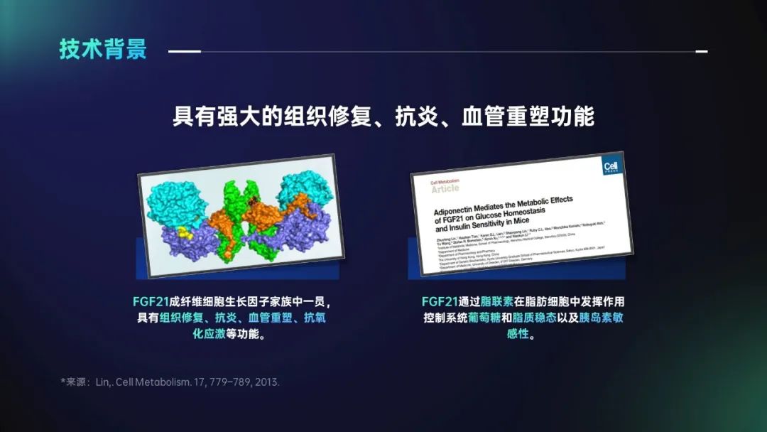 PPT里图片太糊怎么办?这两个处理低质量图片的小技巧,我必须吹爆!