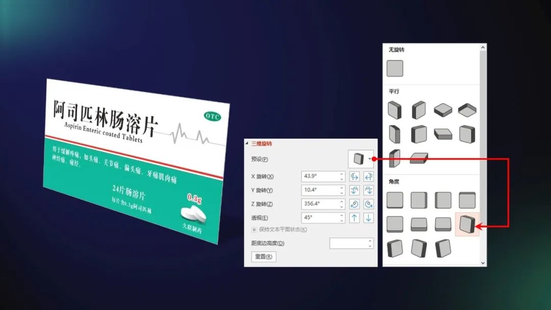 PPT里图片太糊怎么办?这两个处理低质量图片的小技巧,我必须吹爆!