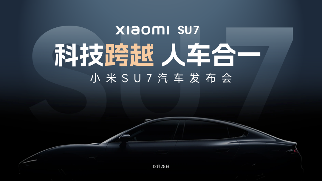 給小米汽車做了份ppt,同事:你說這車賣99萬我都信