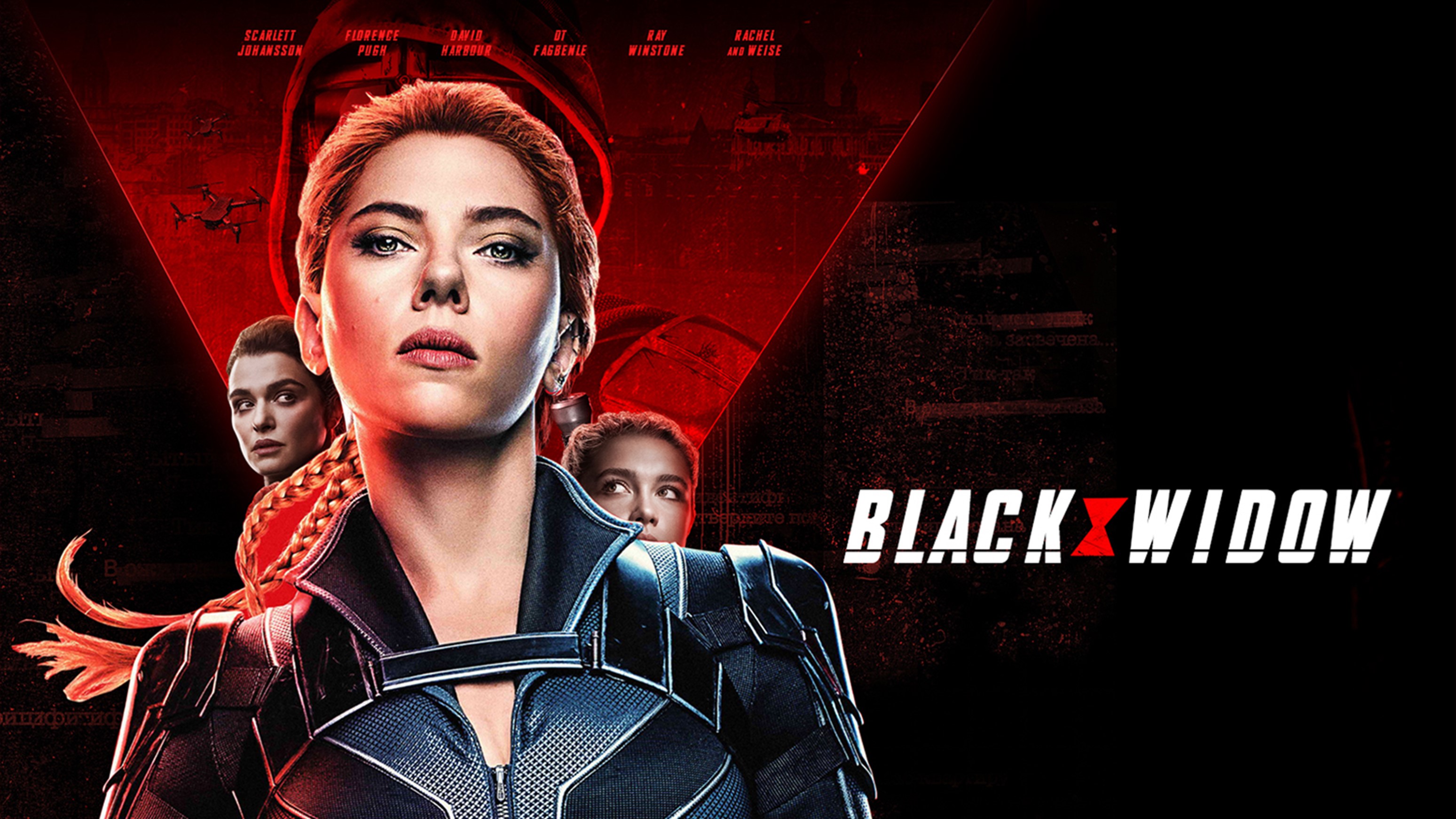 《黑寡妇》电影级发布会策划落地