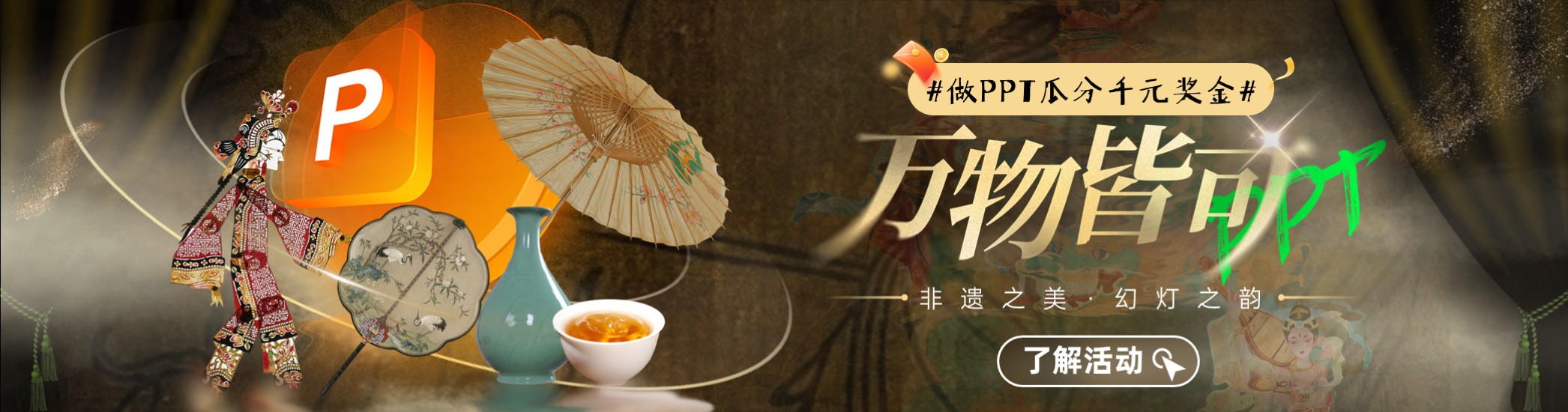 信息