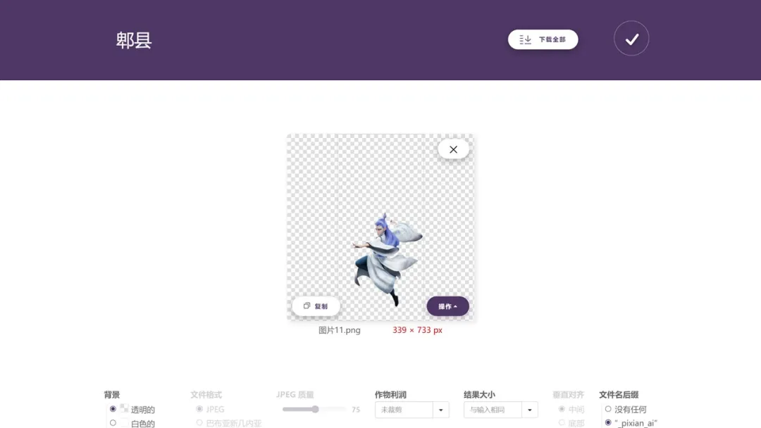 图片