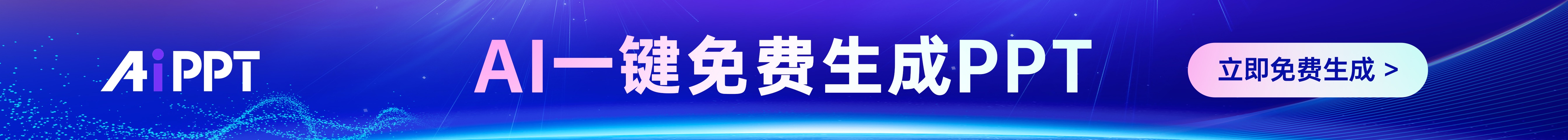 信息