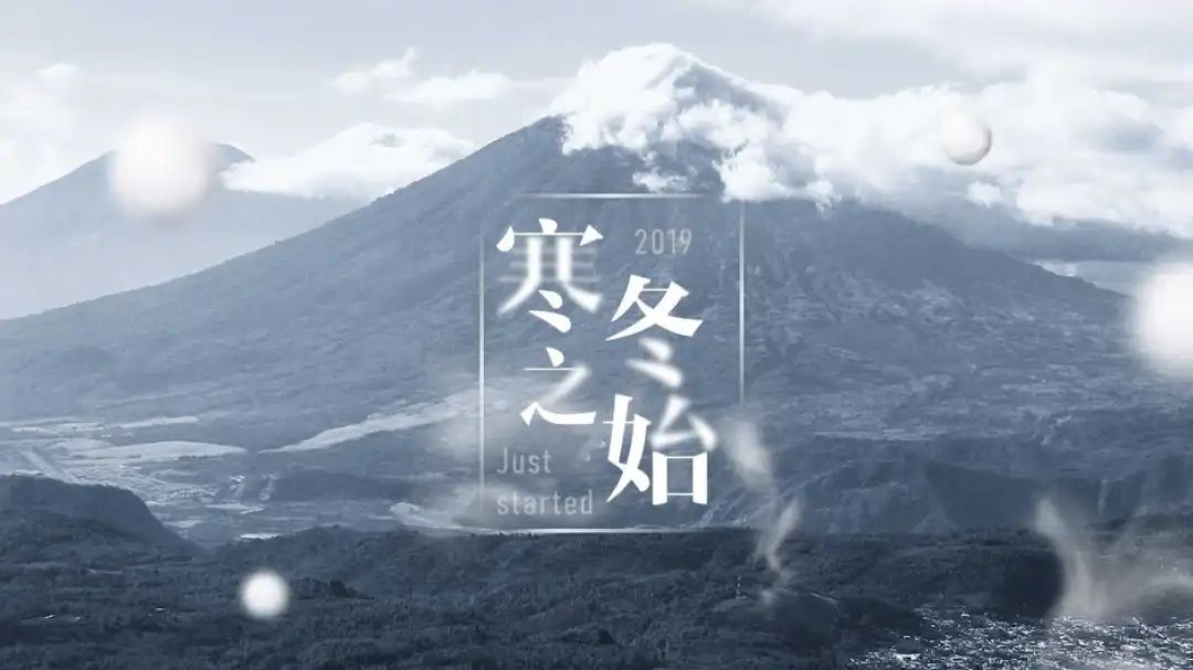 PPT里的文字效果应该怎么做?