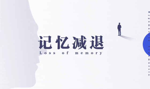 PPT里的文字效果应该怎么做?