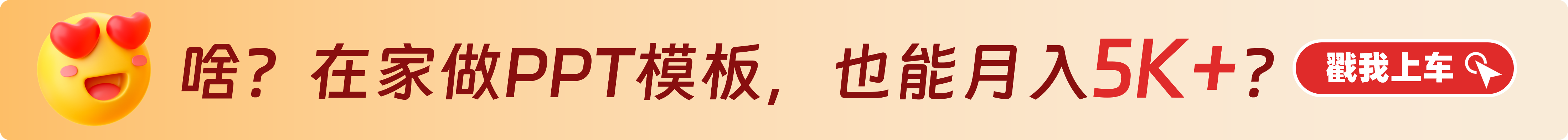 信息