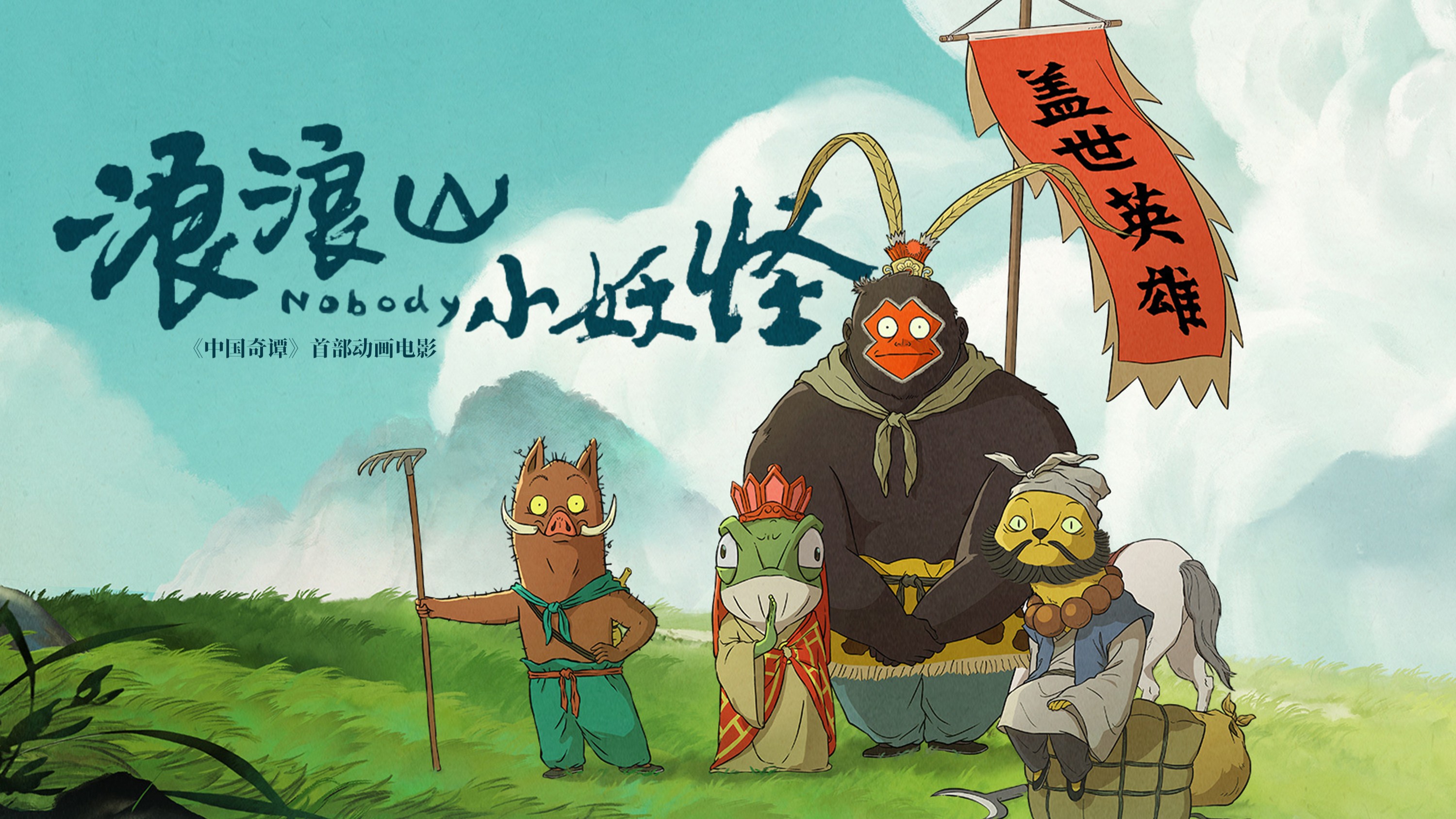 PPT+动漫丨二次元聚集地 - PPT世界